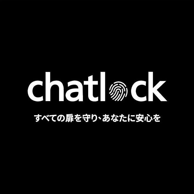 Chatlock、台湾の鍵専門パートナーと技術交流を実施　日本本社で施工・運用ノウハウを共有｜台湾市場での販売・技術支援の強化と今後の展望（2枚目）