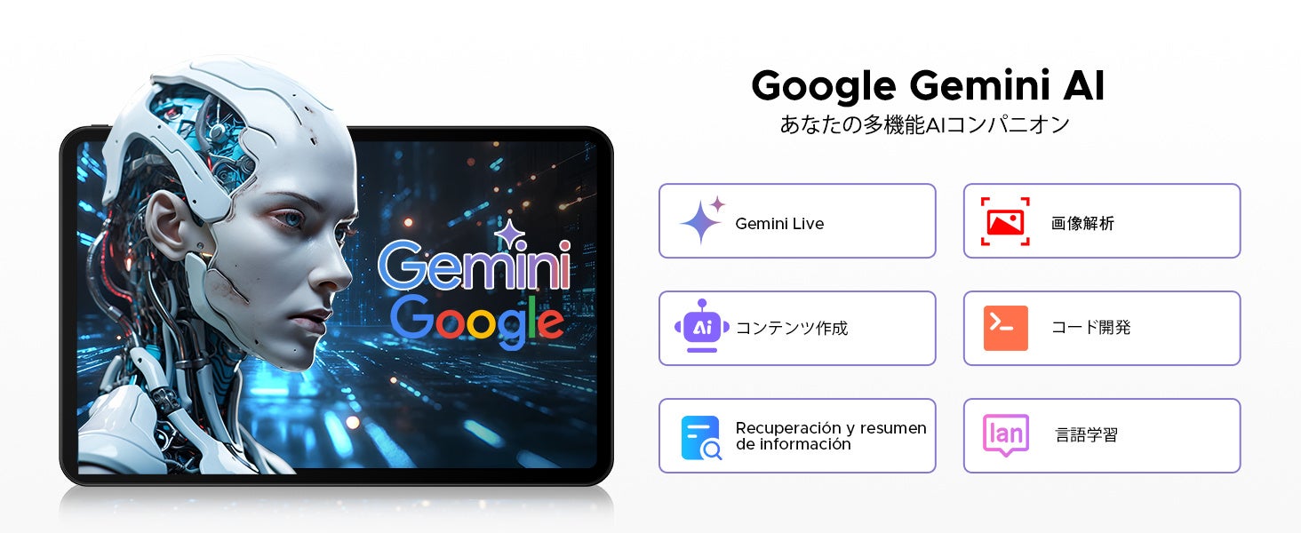AROLYM、13.4型Android 16タブレット「AP13」が半額になるセールを楽天スーパーSALEで開始｜動画視聴やビジネスに配慮した機能（8枚目）