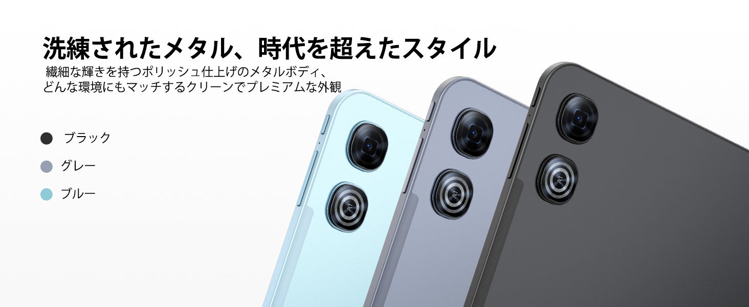 AROLYM、13.4型Android 16タブレット「AP13」が半額になるセールを楽天スーパーSALEで開始｜動画視聴やビジネスに配慮した機能（3枚目）