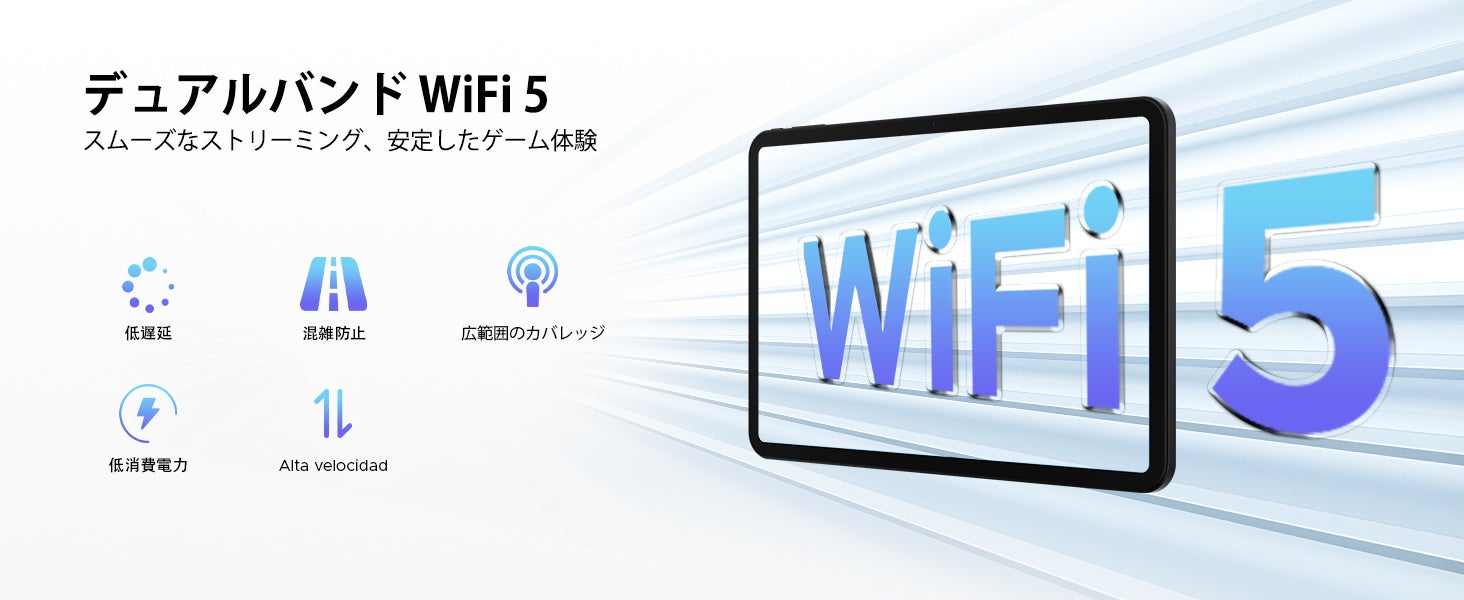 AROLYM、13.4型Android 16タブレット「AP13」が半額になるセールを楽天スーパーSALEで開始｜動画視聴やビジネスに配慮した機能（6枚目）