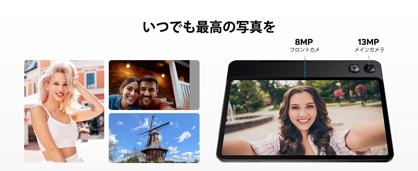 AROLYM、13.4型Android 16タブレット「AP13」が半額になるセールを楽天スーパーSALEで開始｜動画視聴やビジネスに配慮した機能（5枚目）