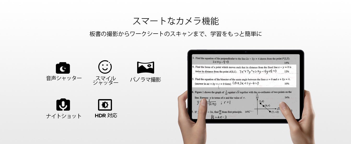 AROLYM、Android 16搭載11インチタブレット「AP11PRO」が半額の1万9900円となる期間限定セールを実施|ワイヤレス機能と安全認証(7枚目)