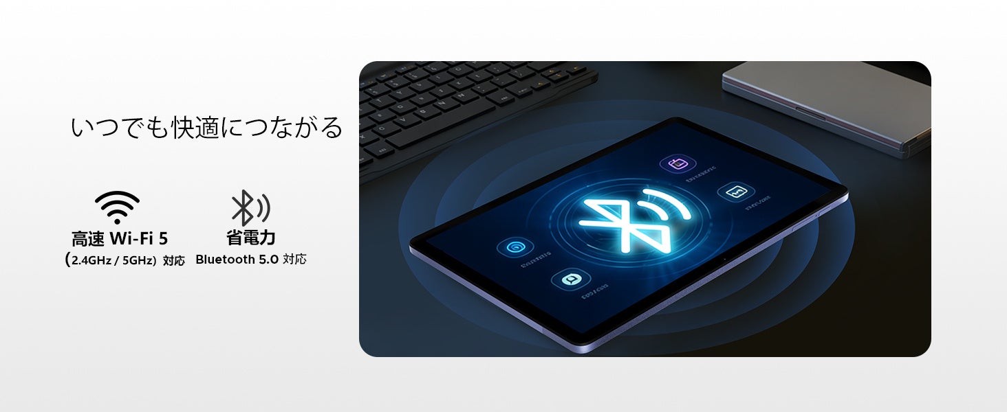 AROLYM、Android 16搭載11インチタブレット「AP11PRO」が半額の1万9900円となる期間限定セールを実施|ワイヤレス機能と安全認証(6枚目)