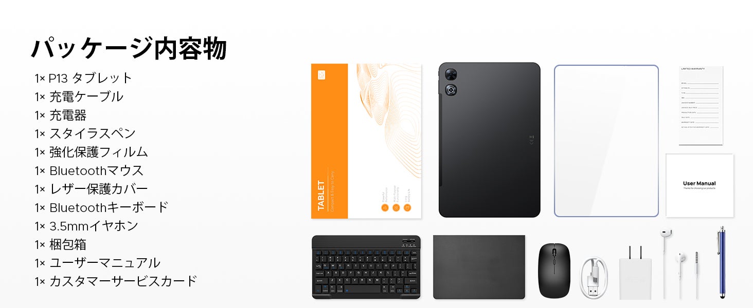 Android 16搭載の13.4型タブレット「P13 セット版」が約30％OFFの26,499円で販売中｜大画面の表示性能と豊富な同梱品（5枚目）