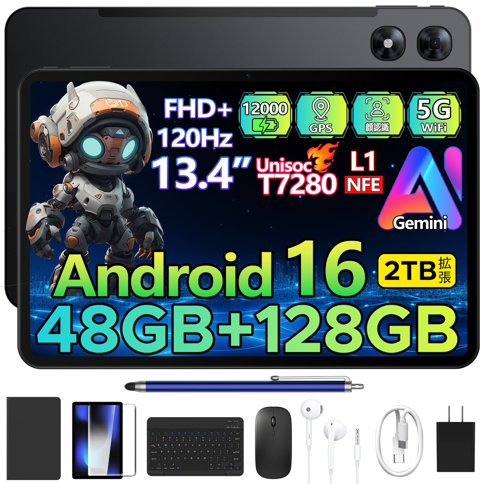 Android 16搭載の13.4型タブレット「P13 セット版」が約30％OFFの26,499円で販売中｜キャンペーン概要と対象商品