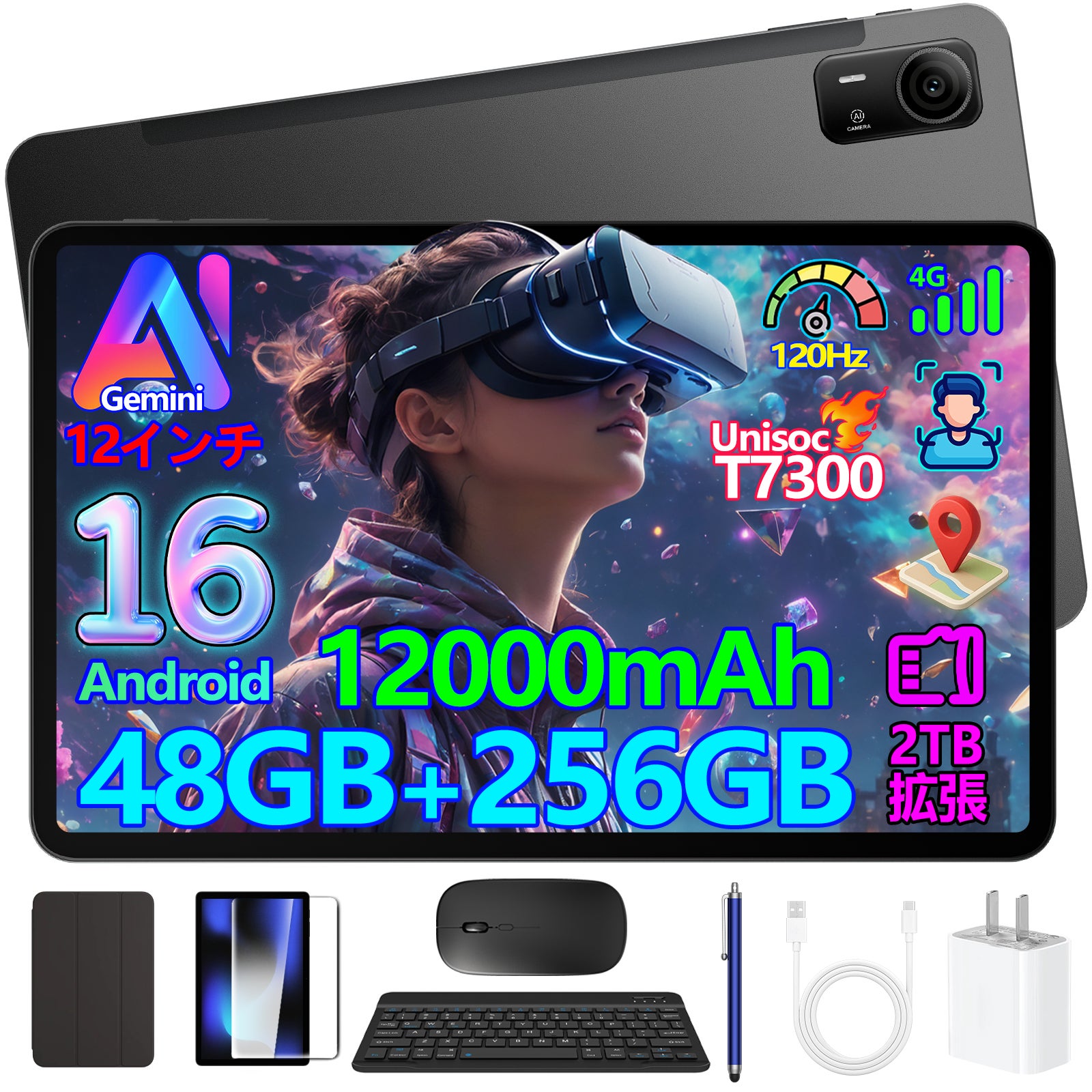深圳市新义腾飞、12インチAndroid 16タブレット「P12 Pro」のAmazon限定30％OFFセールを実施｜P12 ProのAmazon限定セール概要