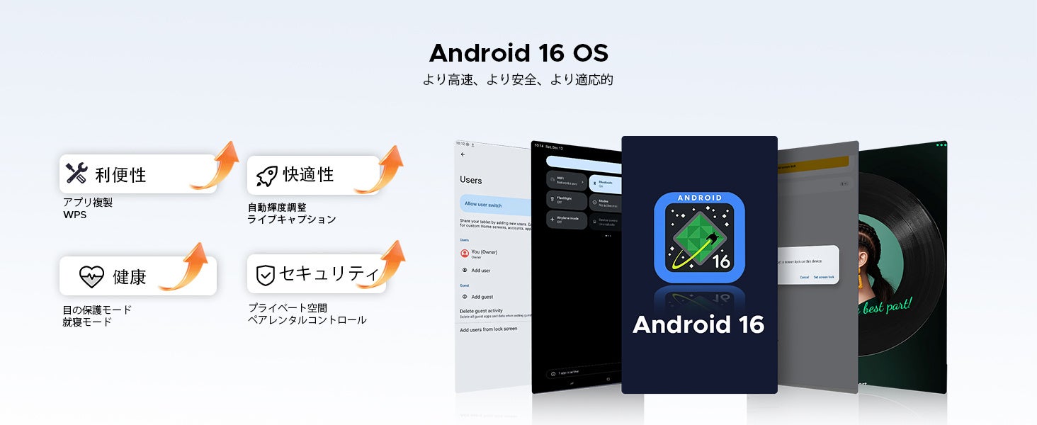 深圳市新义腾飞、12インチAndroid 16タブレット「P12 Pro」のAmazon限定30％OFFセールを実施｜大容量メモリと12,000mAhバッテリー