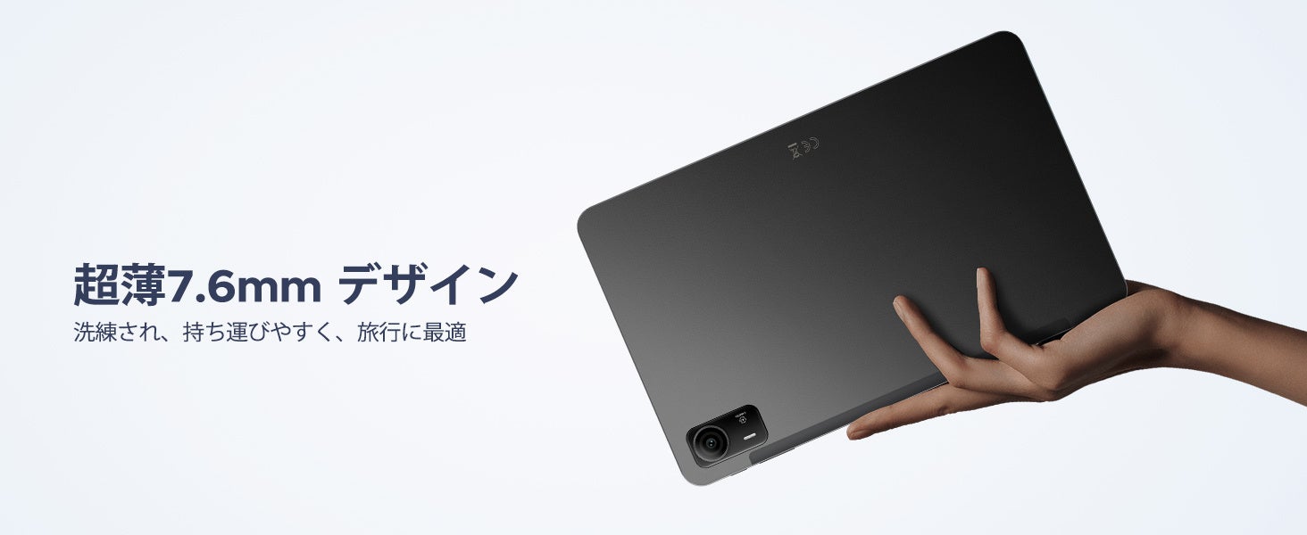 タブレット「AROLYM AP12PRO」が楽天市場のお買い物マラソンで半額の29,900円に｜12インチ120Hzディスプレイと主なハードウェア
