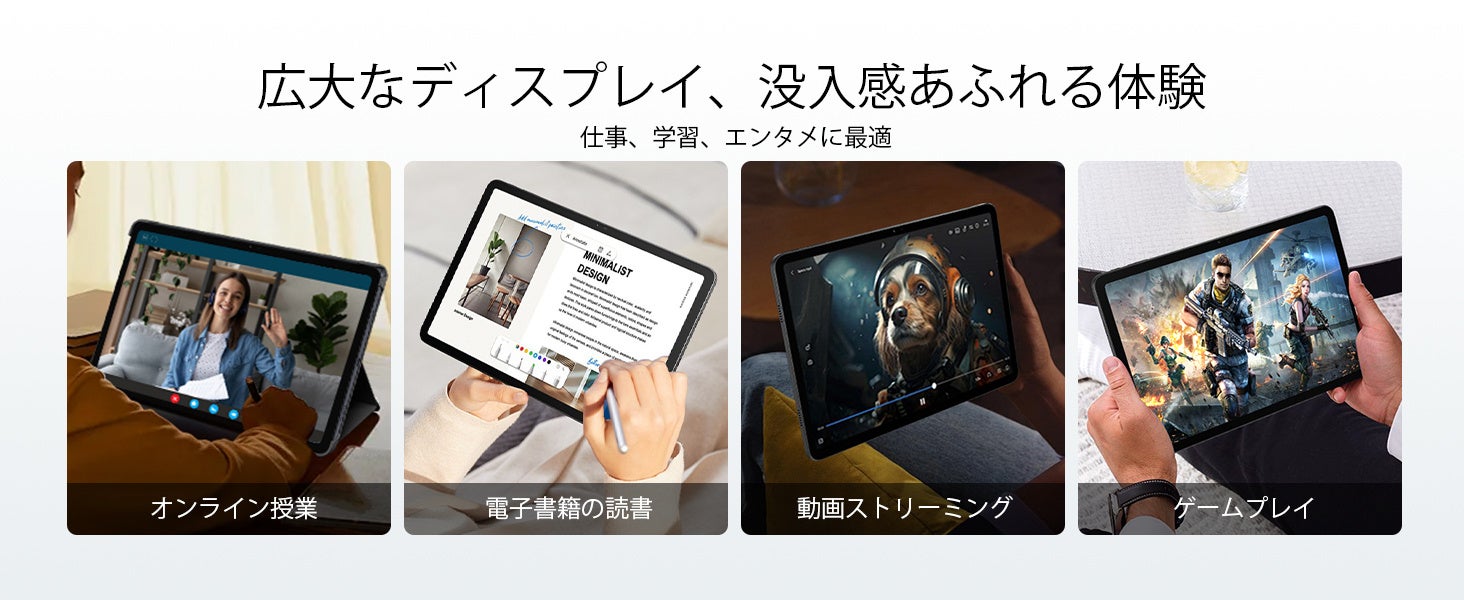 AROLYM、12.2インチ2.4K・120Hzタブレット「AP12PLUS」が半額の28,950円になるセールを実施｜取扱サイト