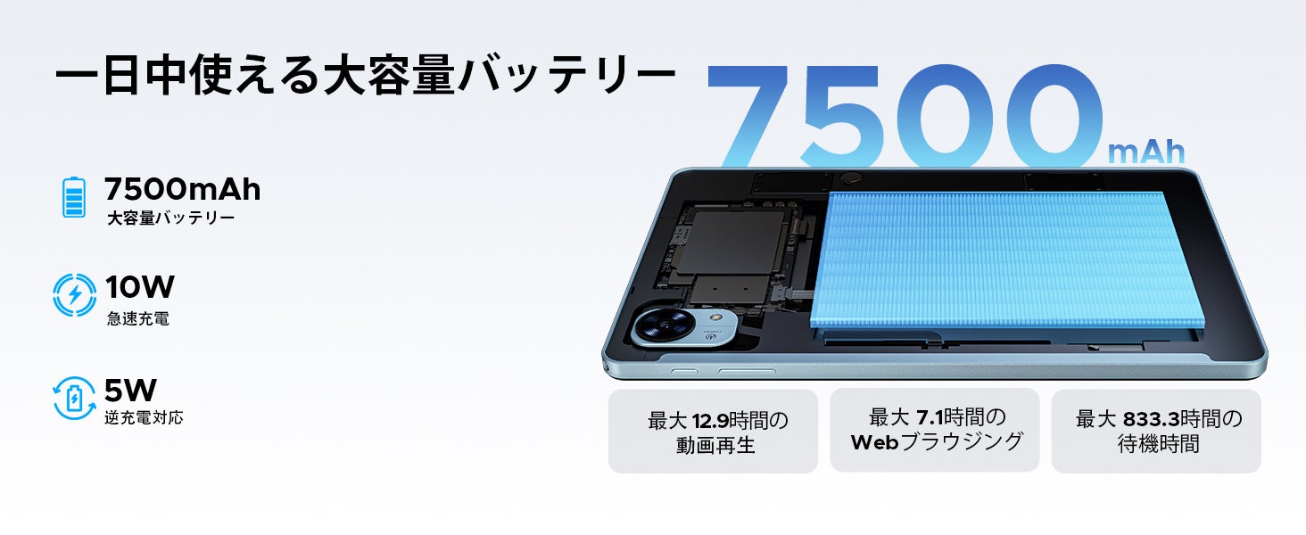 DOOGEE、Android 16搭載の10.1インチタブレット「DOOGEE Tab G5」を発売｜取扱サイト