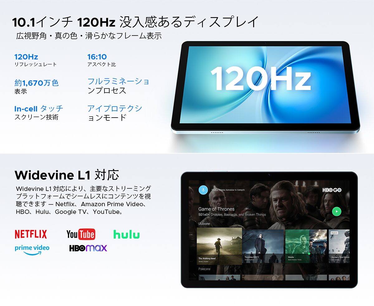DOOGEE、Android 16搭載の10.1インチタブレット「DOOGEE Tab G5」を発売｜7500mAh大容量バッテリーと4G LTE通信に対応