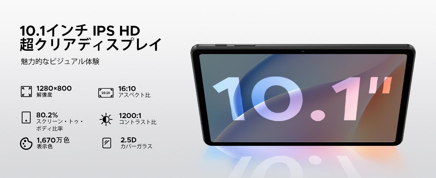 DOOGEE、Android 16とGemini AIを搭載した10.1インチタブレット「A9 セット版」のセールを実施｜最大12GB RAMや64GB ROMを搭載したスペック