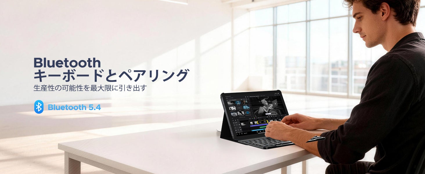 AROLYM、12インチ大画面タブレット「AP12PRO」を発売、期間限定で半額の29,900円に｜取扱サイト（5枚目）