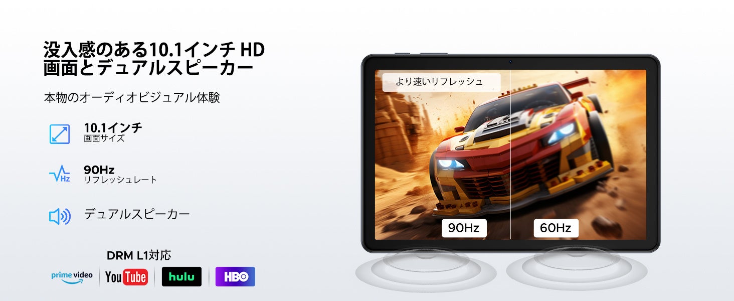 AORLYM、Android 16とGemini AI搭載の10.1インチタブレット「P10」を半額で発売｜AORLYM P10の主要スペック