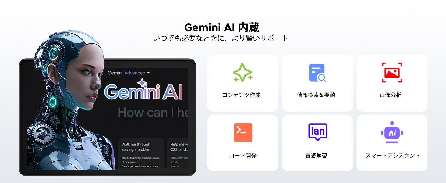 AORLYM、Android 16とGemini AI搭載の10.1インチタブレット「P10」を半額で発売｜キーボードなど豪華6点アクセサリーが付属