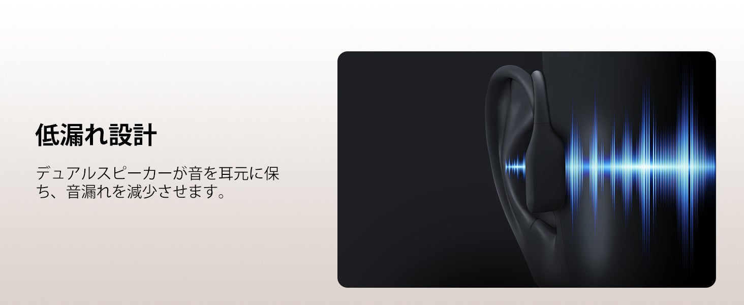 DOOGEEEco、IP68防水や64GBメモリを搭載した骨伝導イヤホン「BONEAIRSWIM」の30％OFFセールを実施｜操作性や装着感に関する仕様