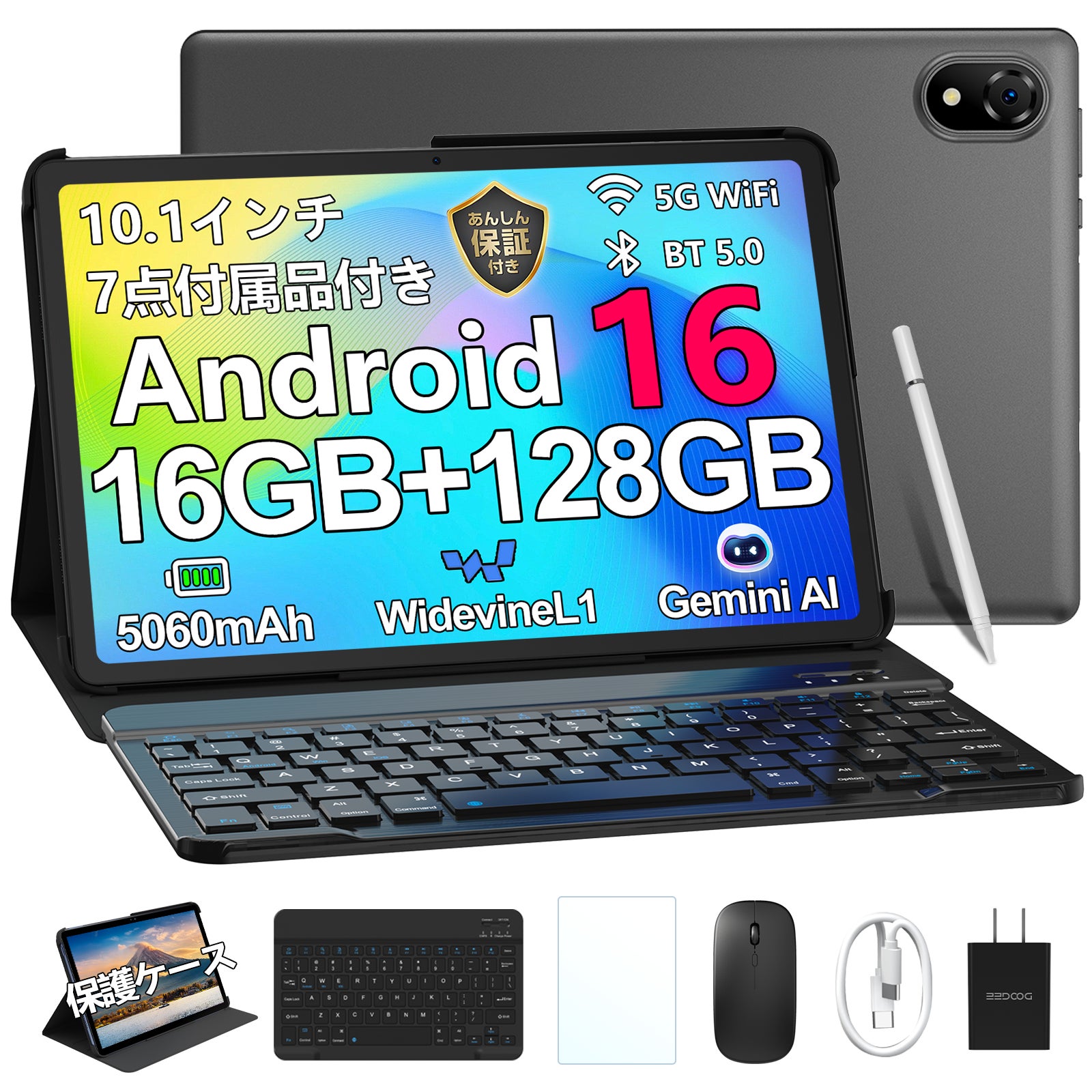 Android 16搭載の10インチタブレット「U10 セット版」がAmazonで30％OFFセールを開催｜Amazon限定セールの概要と価格