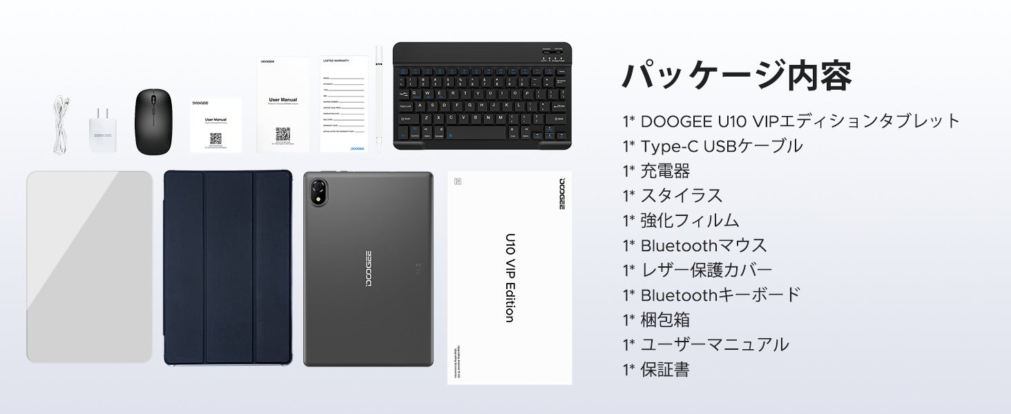 Android 16搭載の10インチタブレット「U10 セット版」がAmazonで30％OFFセールを開催｜U10 セット版の主な仕様（5枚目）