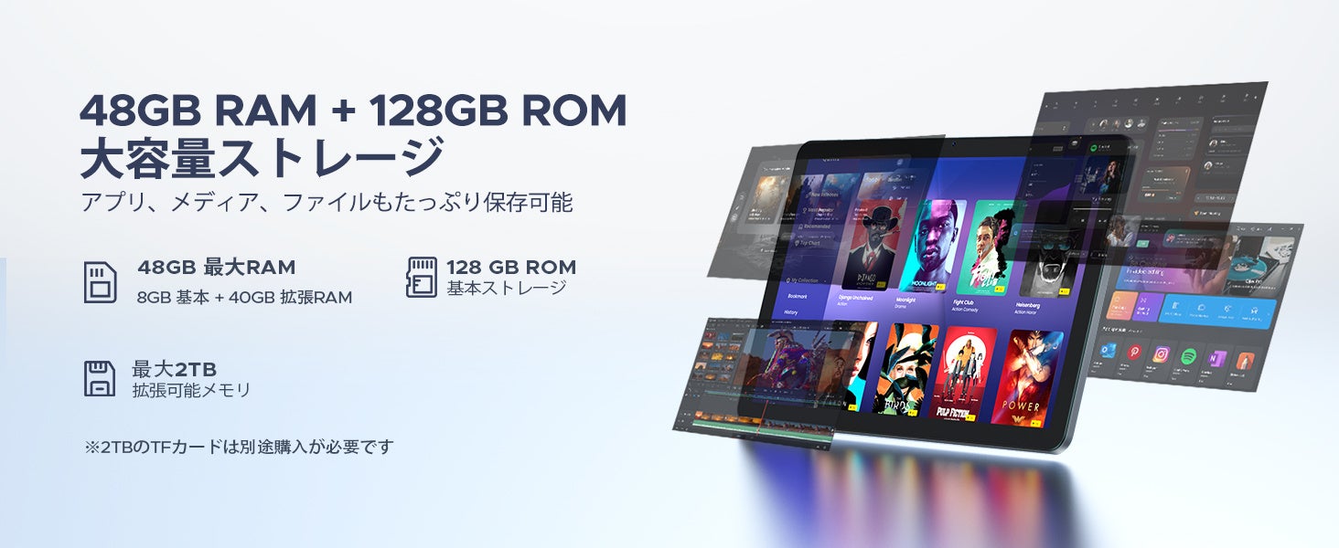 AORLYM P10PROが楽天市場で半額セール、Android 16搭載の10.1型タブレットが16,950円｜AORLYM P10PROの主要スペック（3枚目）