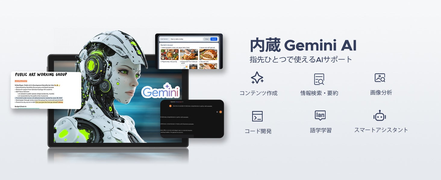 AORLYM P10PROが楽天市場で半額セール、Android 16搭載の10.1型タブレットが16,950円|専用ケースやキーボードなど6点アクセサリーが付属
