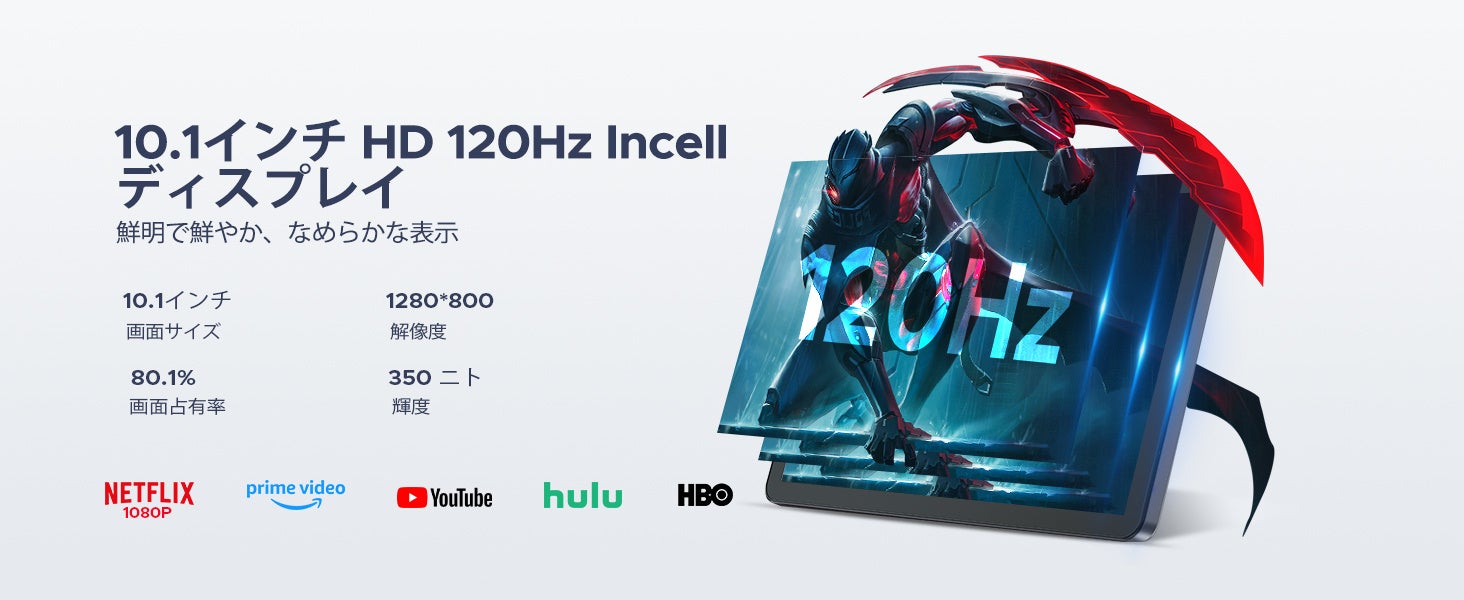 AORLYM P10PROが楽天市場で半額セール、Android 16搭載の10.1型タブレットが16,950円|AORLYM P10PROの主要スペック
