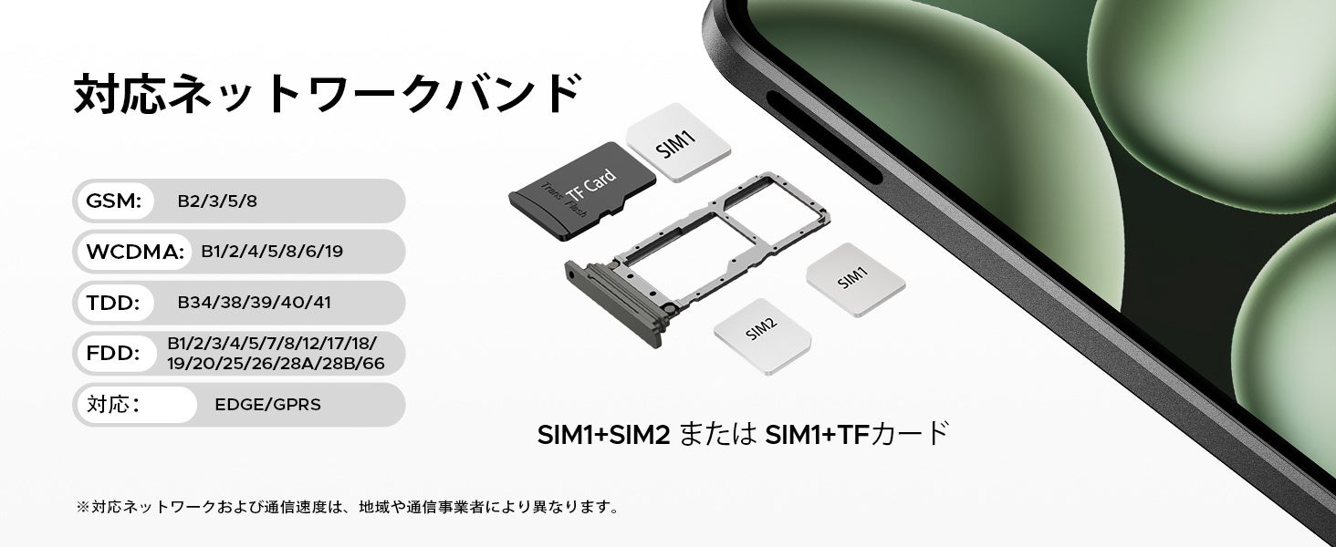 DOOGEE、IP68/IP69K防水対応のSIMフリースマホ「DOOGEE B10 セット版」を発売｜Helio G100プロセッサーと7600mAh大容量バッテリー（7枚目）