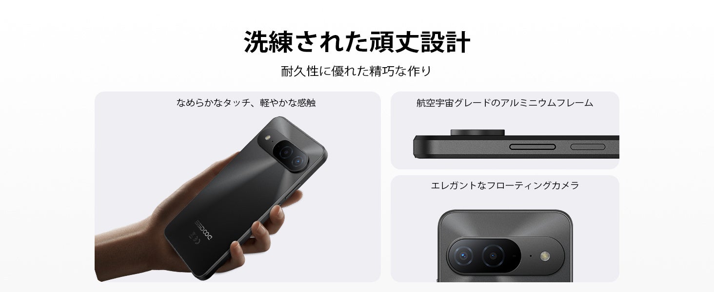 DOOGEE、IP68/IP69K防水対応のSIMフリースマホ「DOOGEE B10 セット版」を発売｜Helio G100プロセッサーと7600mAh大容量バッテリー（8枚目）