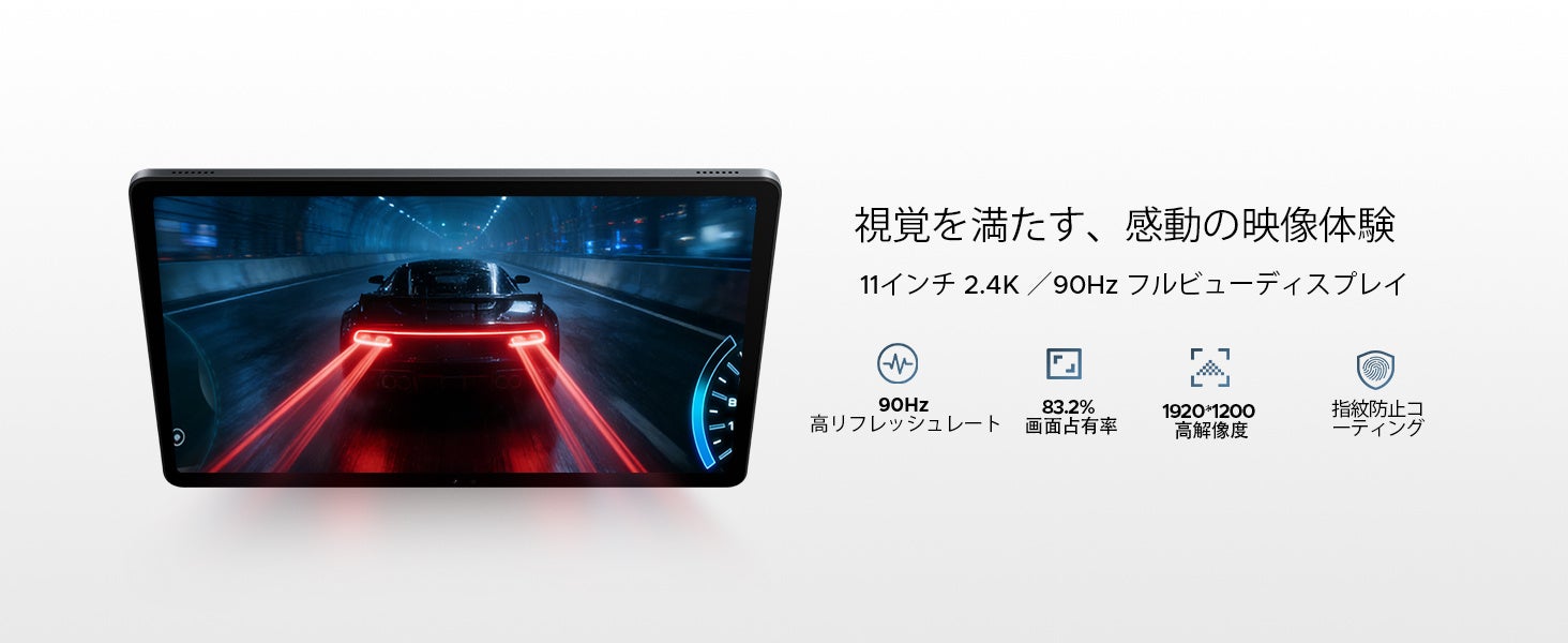 AROLYM、Android 16搭載の10.1インチタブレット「P10PRO」を半額で数量限定発売｜セット内容とカラー展開（4枚目）
