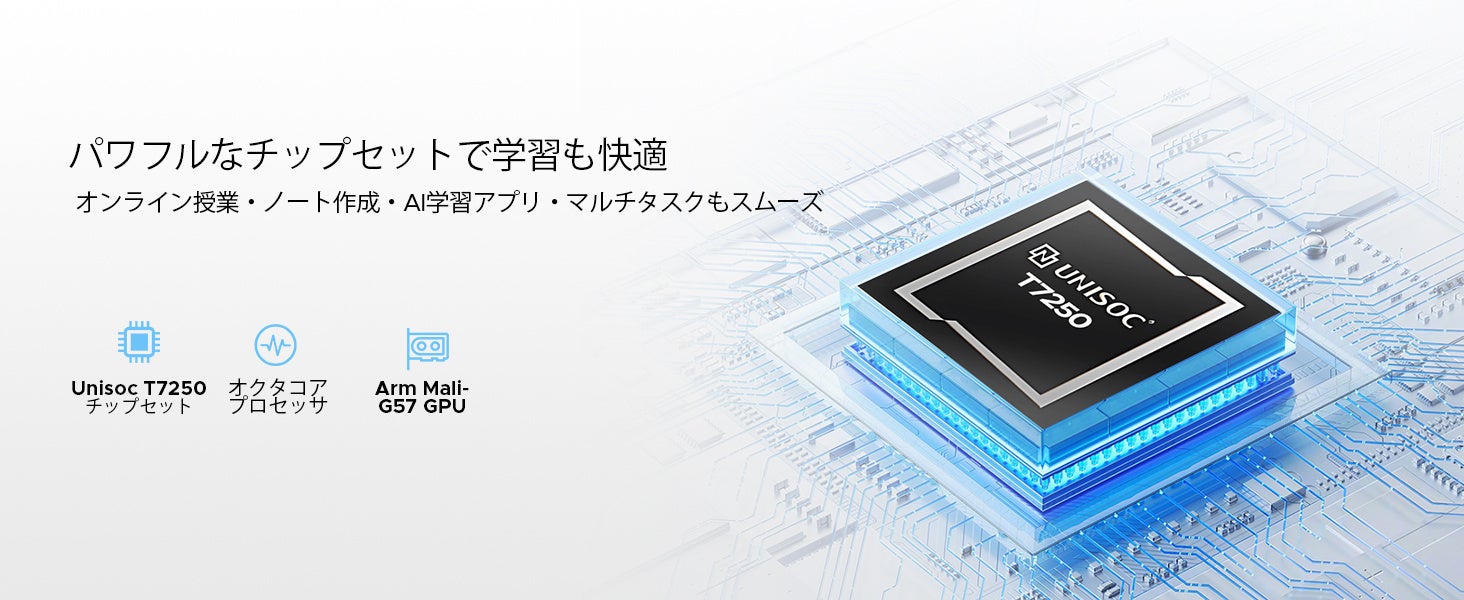 AROLYM、Android 16搭載の10.1インチタブレット「P10PRO」を半額で数量限定発売｜セット内容とカラー展開