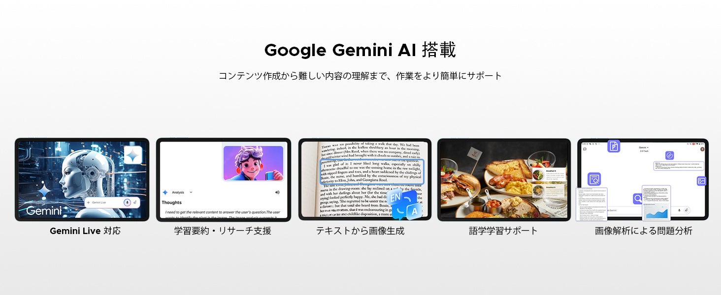 AROLYM、Android 16搭載の10.1インチタブレット「P10PRO」を半額で数量限定発売｜AROLYM P10PROの主要スペックと特徴
