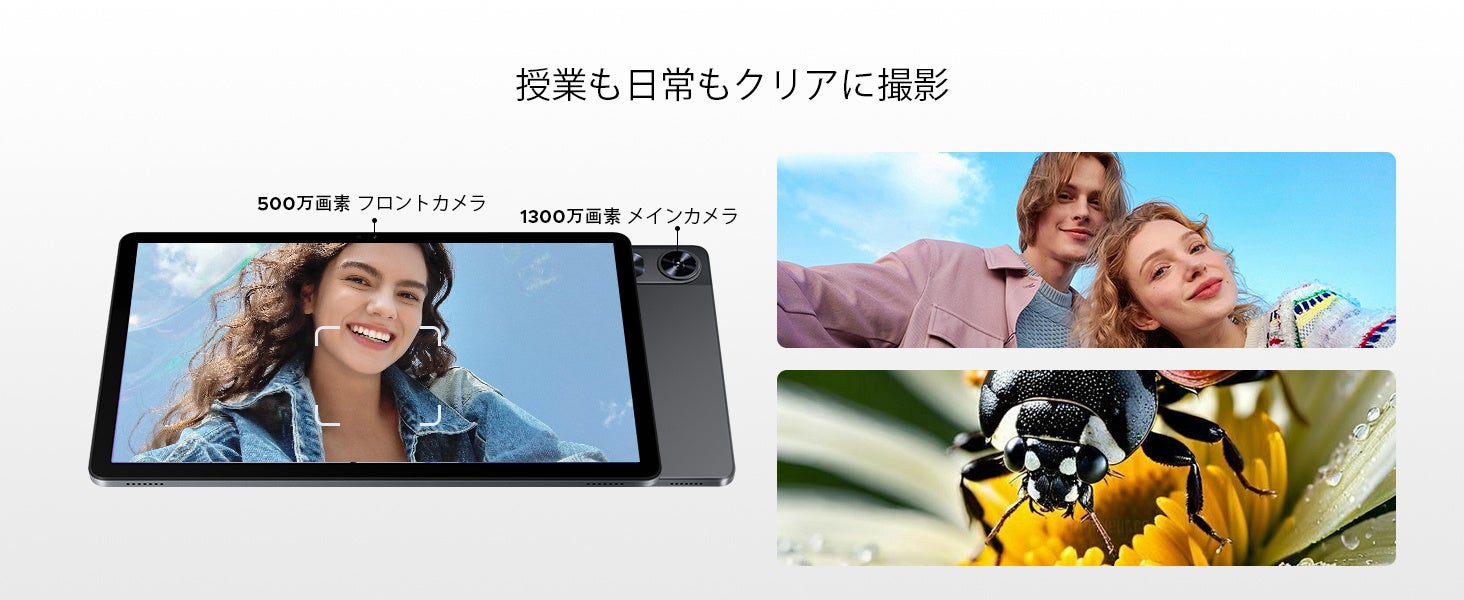 AROLYM、Android 16搭載の10.1インチタブレット「P10PRO」を半額で数量限定発売｜セット内容とカラー展開（6枚目）