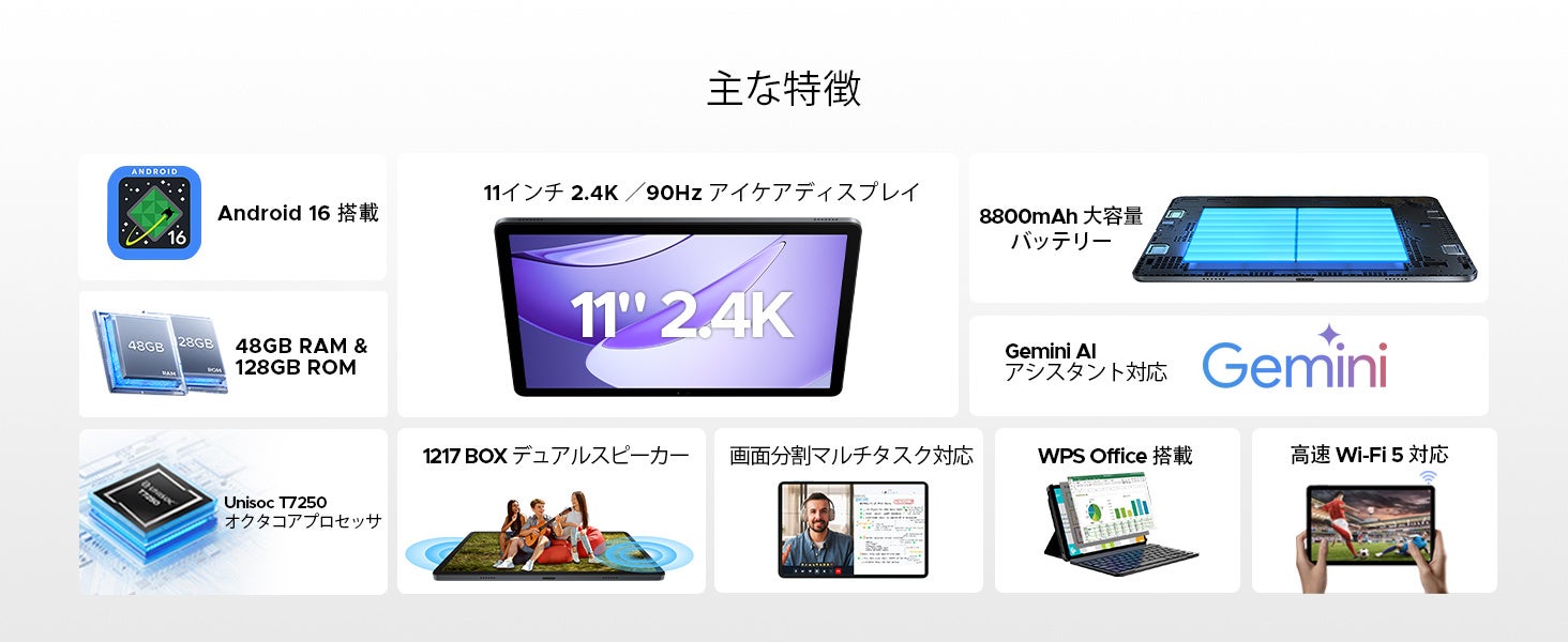 AROLYM、Android 16搭載の10.1インチタブレット「P10PRO」を半額で数量限定発売｜セット内容とカラー展開（3枚目）