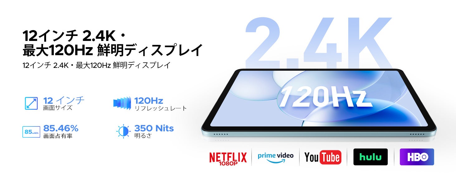 DOOGEE、12型2.4Kタブレット「P12」の50％OFFセールをAmazon限定で開催｜キーボードやマウスを含む豪華アクセサリーが付属