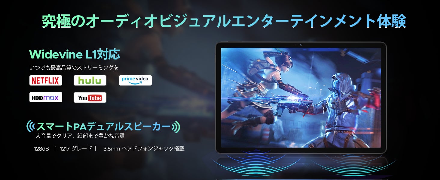DOOGEE、11インチAndroid 16タブレット「U11セット版」のセールを実施|キーボードやマウスなどが付属する充実のセット内容(3枚目)