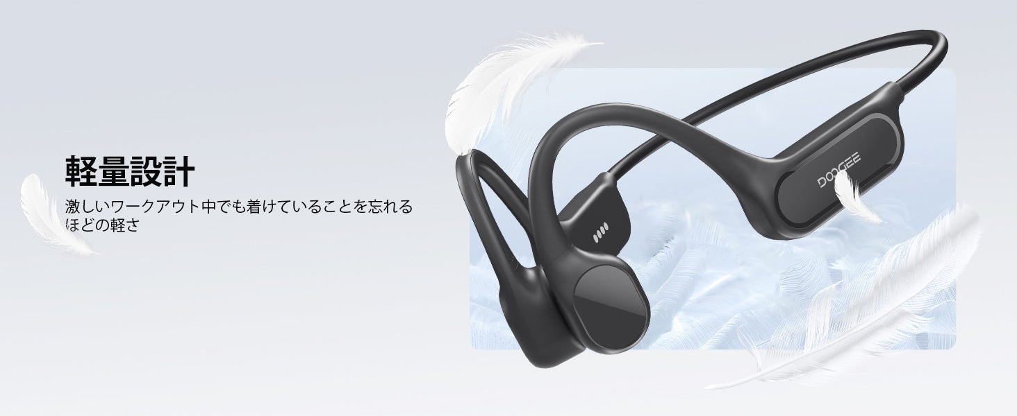AROLYM、水泳対応IP68防水・32GB MP3内蔵の骨伝導イヤホンが約51％OFF｜キャンペーン概要と販売価格（6枚目）
