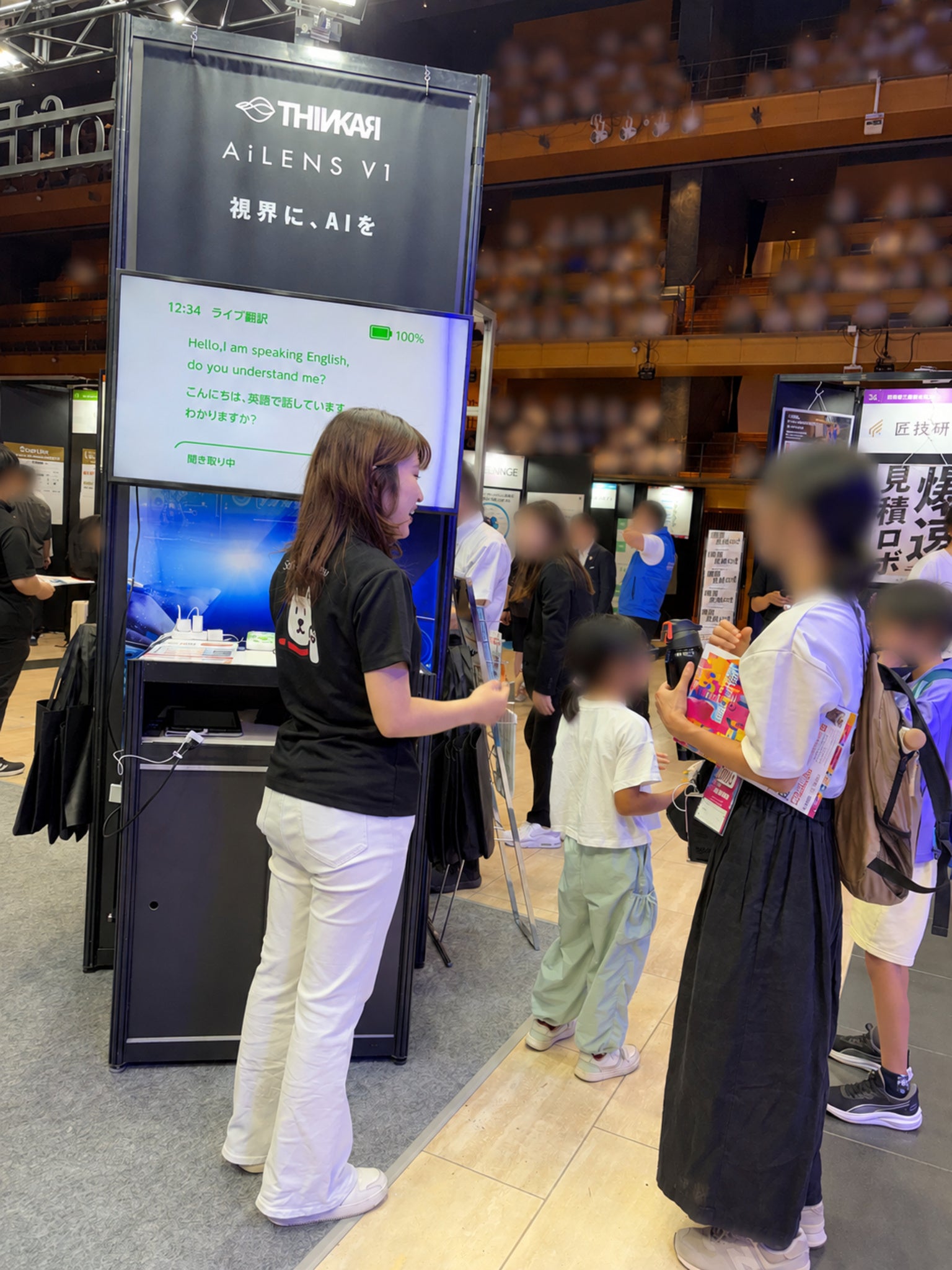 ThinkARのAIスマートグラス「AiLENS V1」が「TECH BEAT Shizuoka 2026」のソフトバンクブースで展示｜TECH BEAT Shizuoka 2026での展示について
