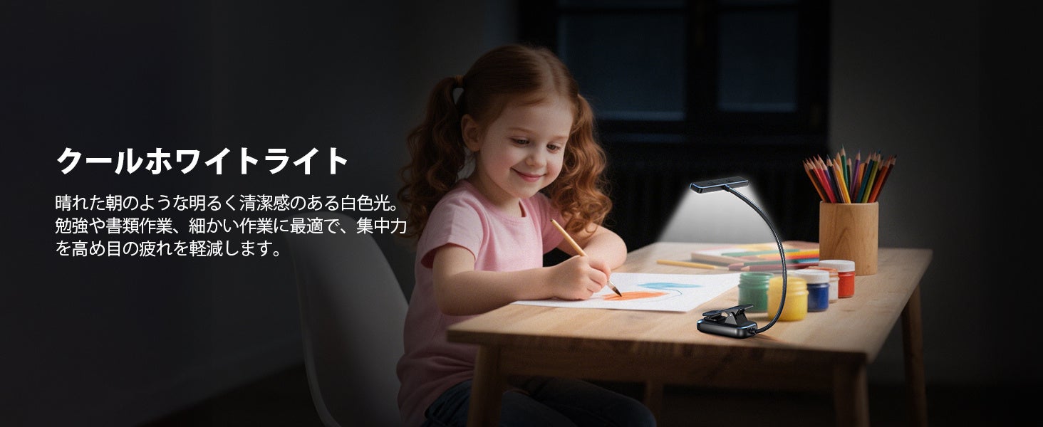Glocusent、夜の相棒選手権キャンペーンを開催。A39 Mini Clip Lightが当たる