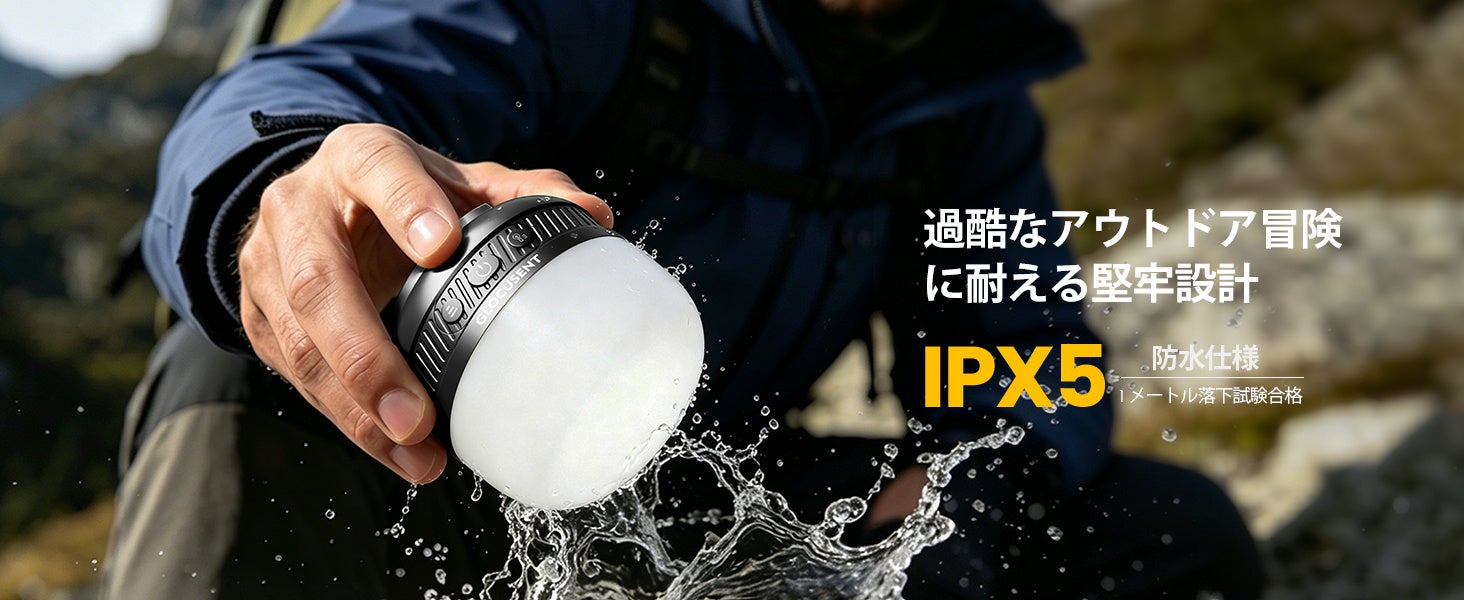 Glocusent、約153gの超軽量LEDランタン「C13 Camping Light」の新色ブラックを発売
