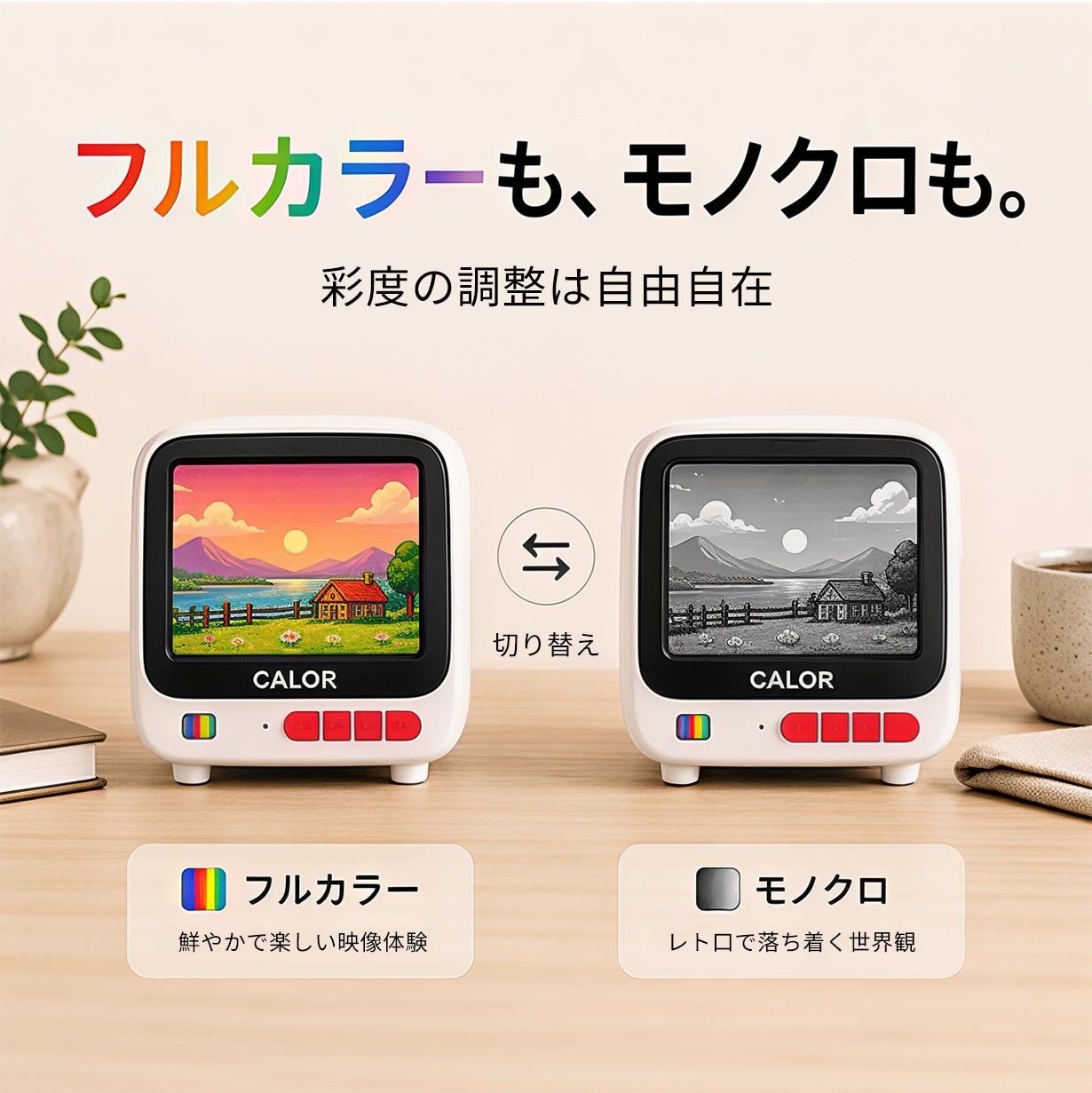 株式会社RT、手のひらサイズの超ミニAndroid TV「CaloR C1」をMakuakeにて発売|プロジェクト公開とクーポン情報(4枚目)