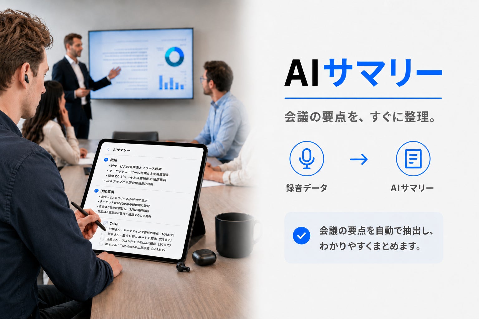 株式会社RT、録音・文字起こし・AI要約に対応する「AI NotePods 10S」をCAMPFIREで発売(9枚目)