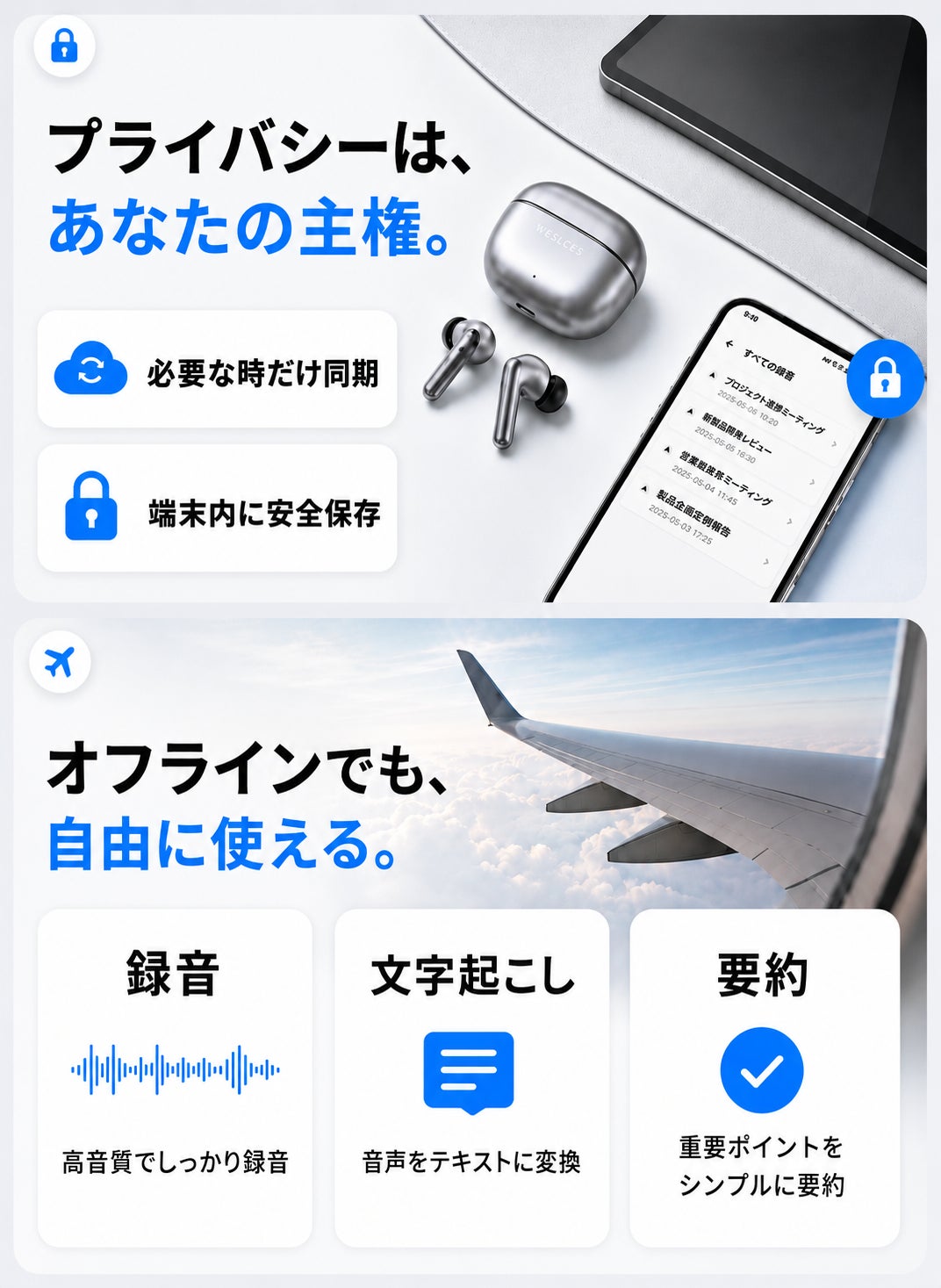 株式会社RT、録音・文字起こし・AI要約に対応する「AI NotePods 10S」をCAMPFIREで発売(11枚目)
