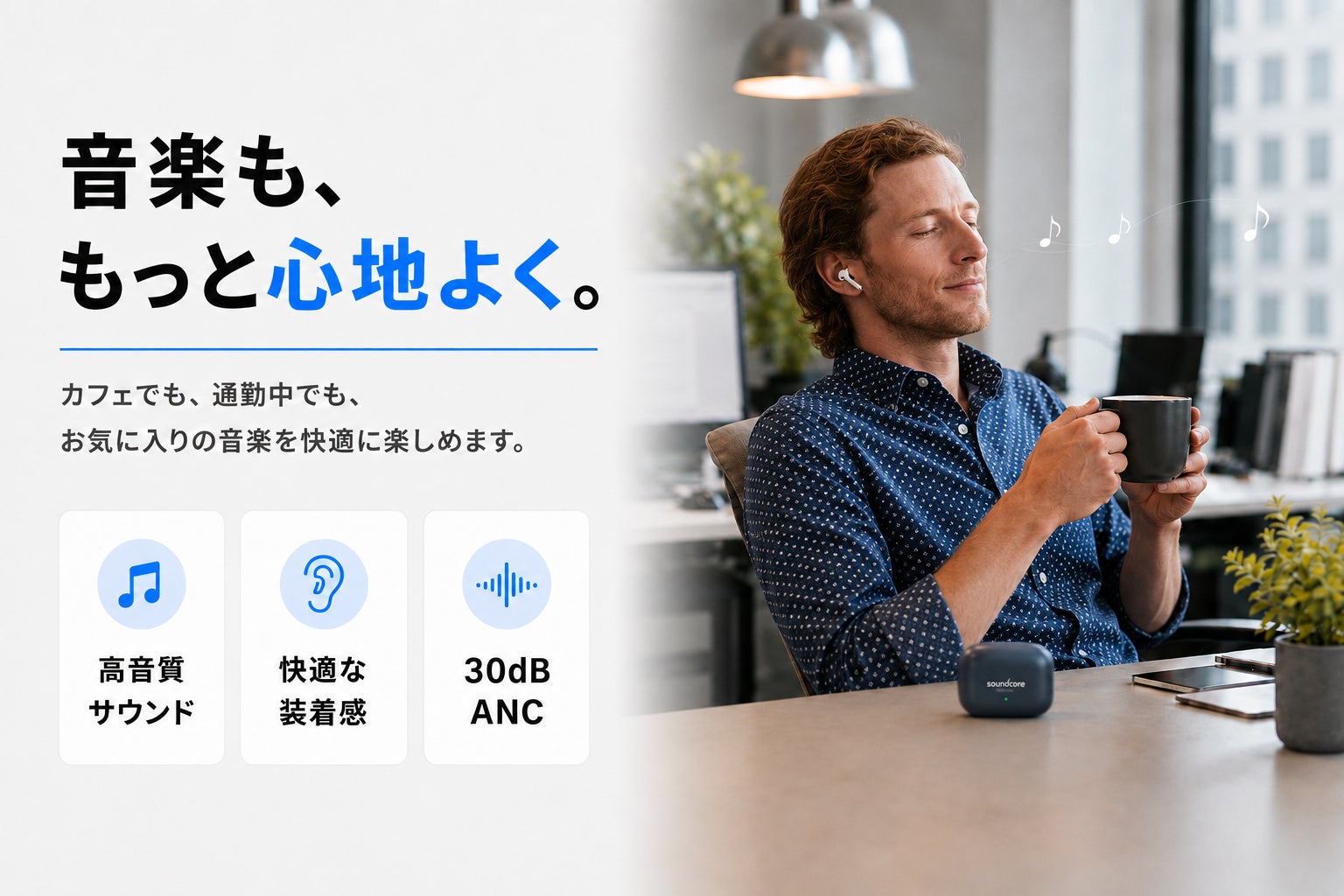 株式会社RT、録音・文字起こし・AI要約に対応する「AI NotePods 10S」をCAMPFIREで発売(10枚目)