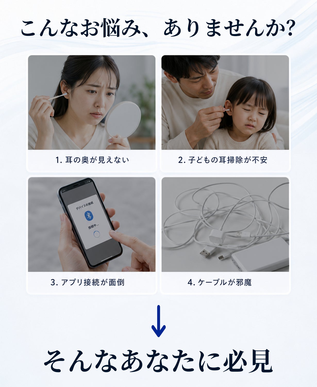 株式会社RT、3.5インチ画面搭載のスクリーン付きスマート耳かき「A07」をMakuakeにて発売｜スクリーン付きスマート耳かき「A07」の主な特徴