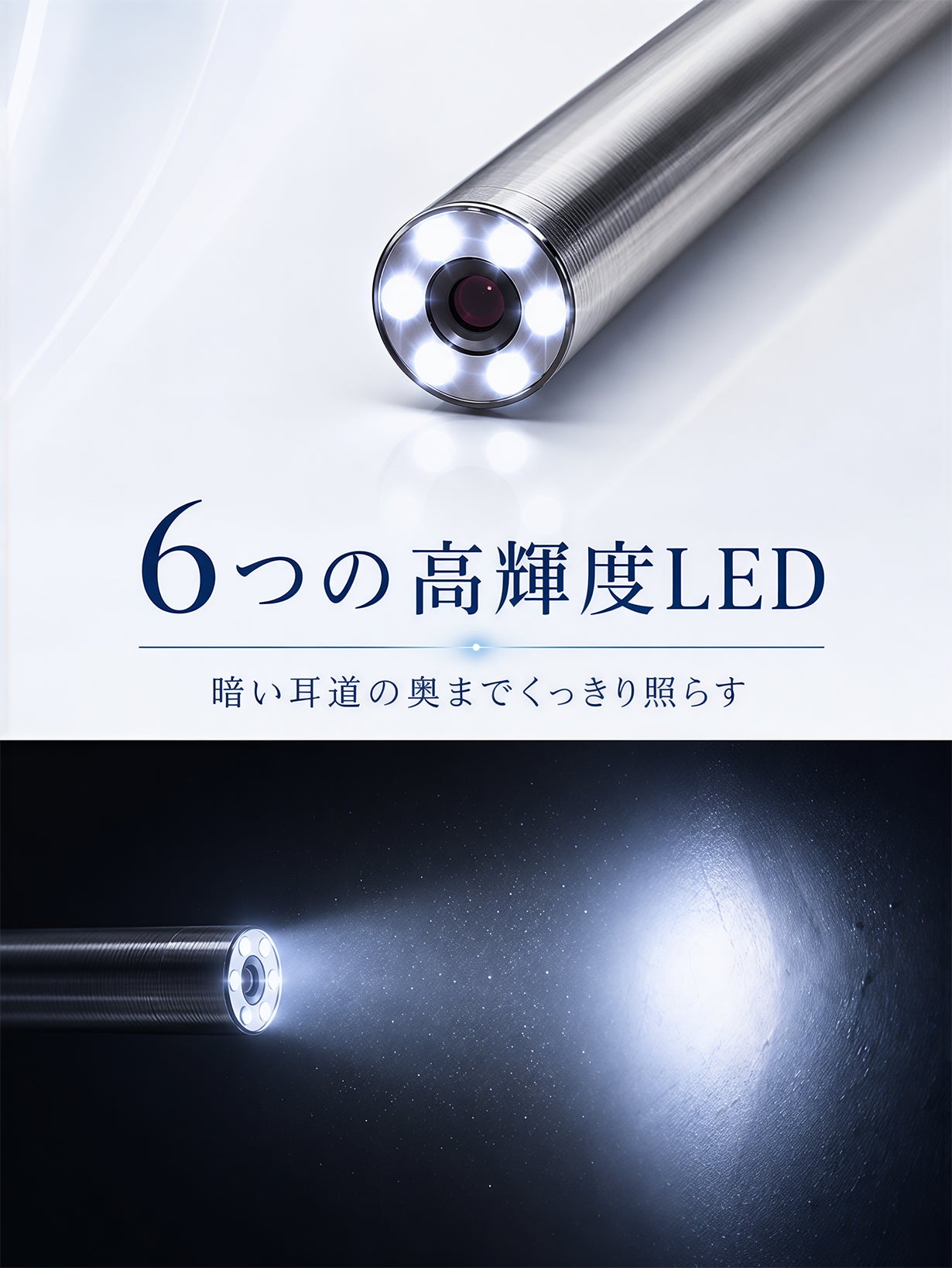 株式会社RT、3.5インチ画面搭載のスクリーン付きスマート耳かき「A07」をMakuakeにて発売｜Makuakeプロジェクトおよび価格について（4枚目）