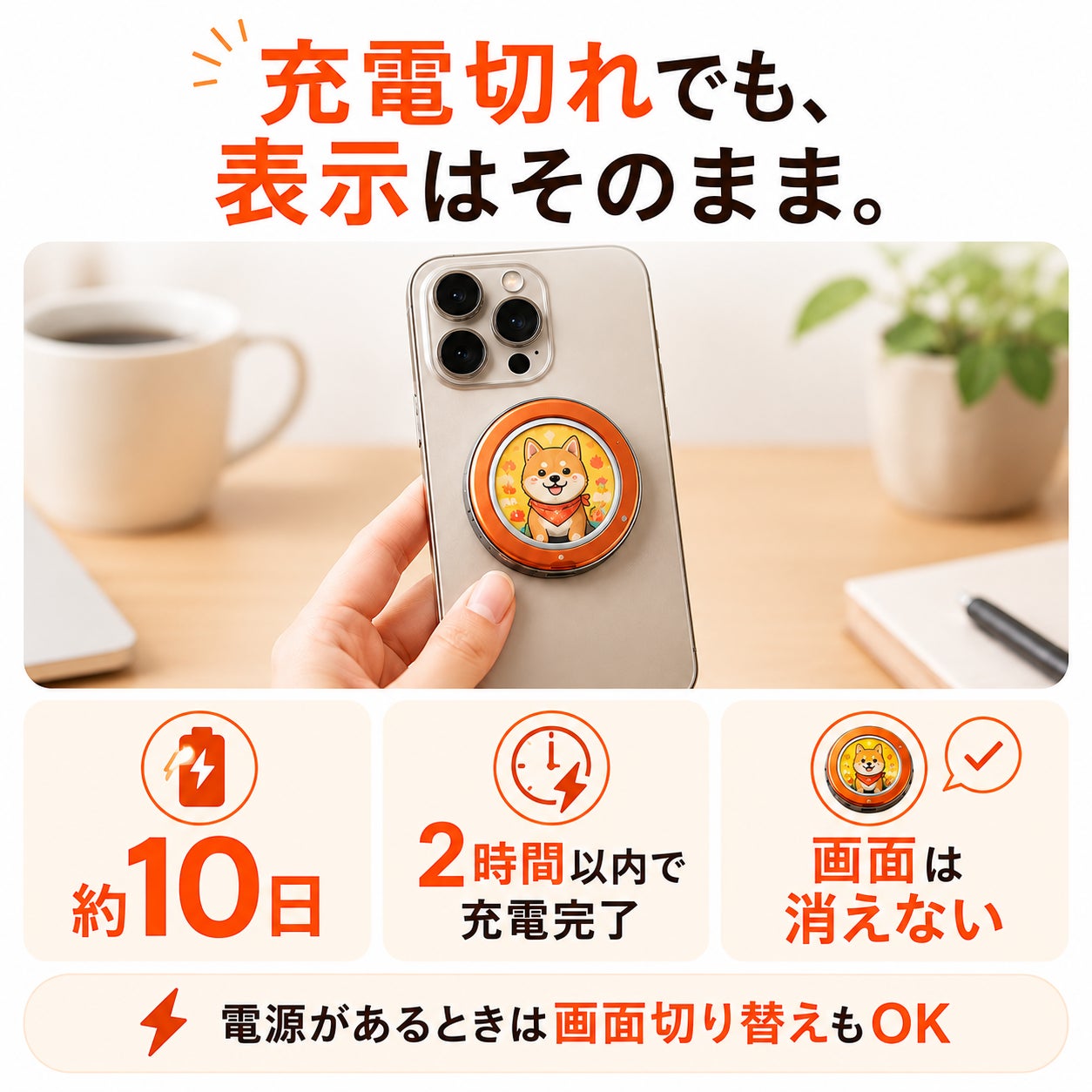 “推し”を画像と音で楽しめる「マルチ電子ばっじ」がCAMPFIREにて先行販売を開始|販売情報について(4枚目)
