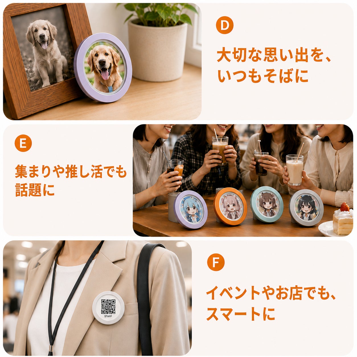 “推し”を画像と音で楽しめる「マルチ電子ばっじ」がCAMPFIREにて先行販売を開始|販売情報について(9枚目)