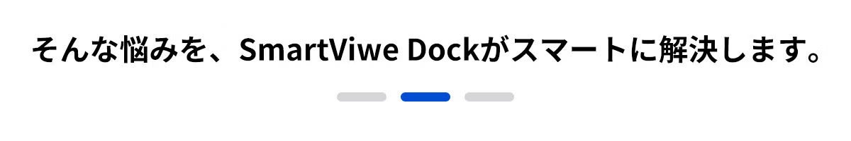 次世代ドッキングステーション「SmartView Dock」が進化、7種類の新カードを追加|対応OSと今後のアップデート予定