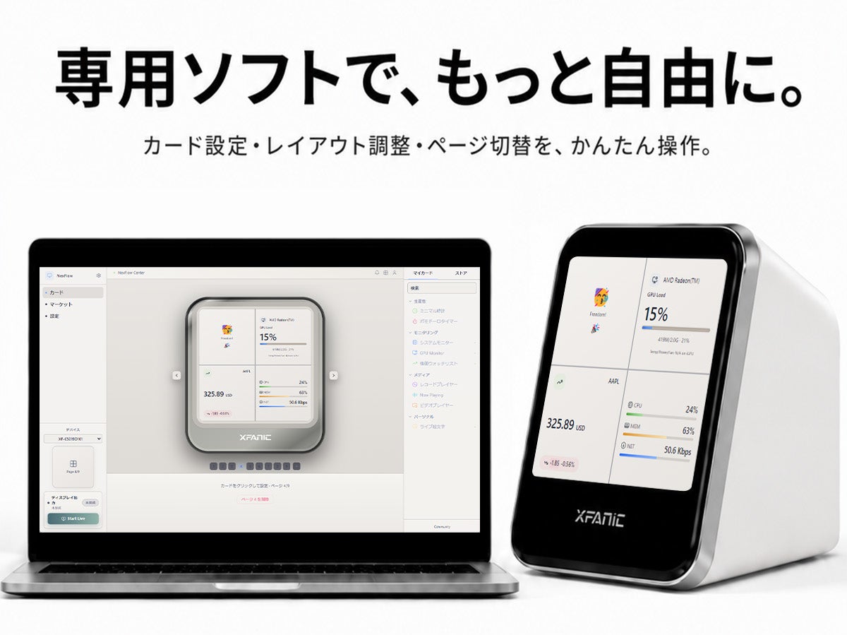 次世代ドッキングステーション「SmartView Dock」が進化、7種類の新カードを追加|対応OSと今後のアップデート予定(4枚目)