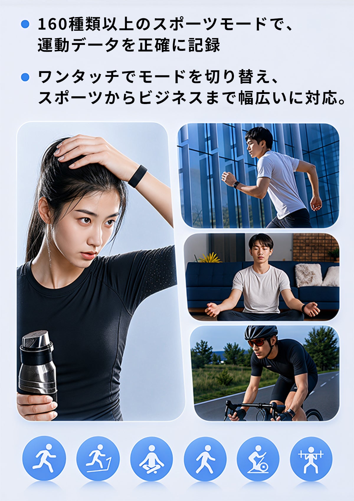 ディスプレイレスAIスマートバンド「FS100」CAMPFIREでの支援総額が200万円を突破