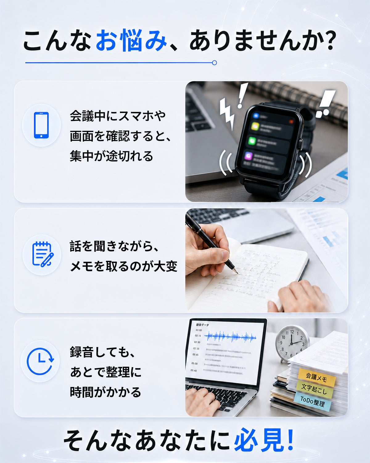 ディスプレイレスAIスマートバンド「FS100」CAMPFIREでの支援総額が200万円を突破